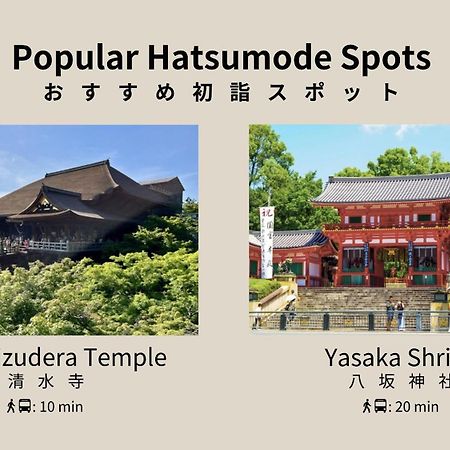 Hauza Kyoto Gojo Karasuma Quioto Exterior foto